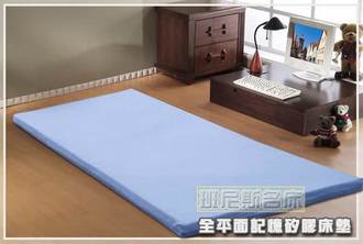全平面3尺單人豪華型8cm(綿)惰性記憶矽膠床墊+3M吸濕排汗布套