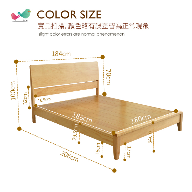 北歐風 天然100%全實木床架。6尺雙人加大