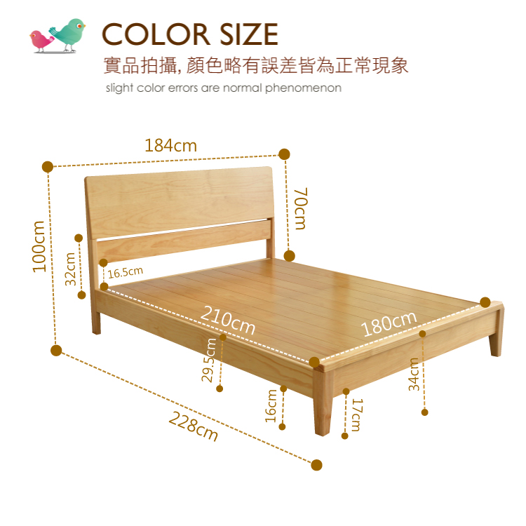 北歐風 天然100%全實木床架。6*7尺雙人加大加長