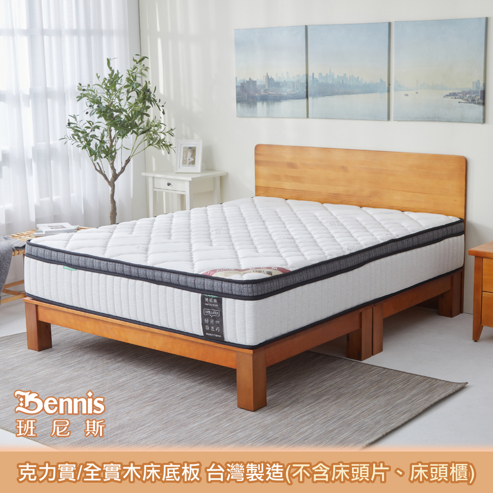 克力實  天然100%全實木床架。5尺雙人(不含床頭片)