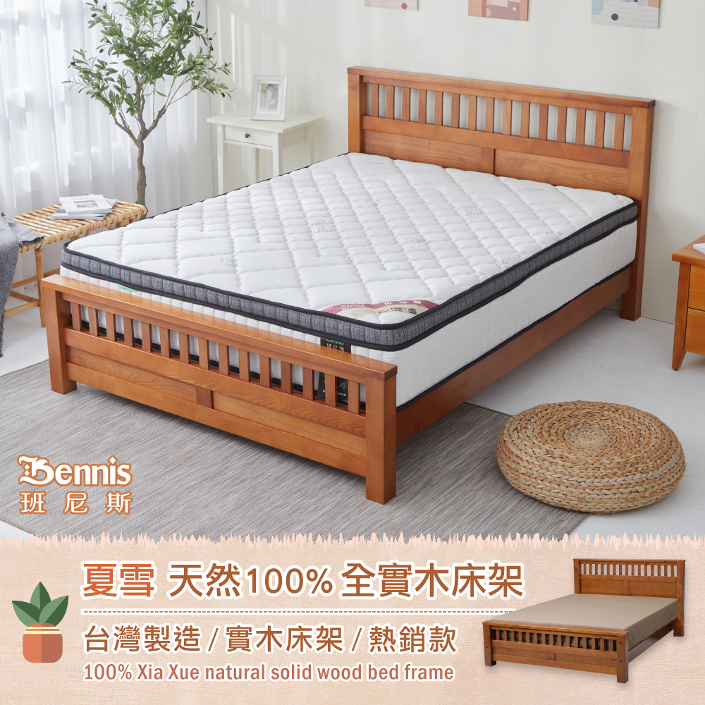 夏雪 天然100%全實木床架。6尺雙人加大