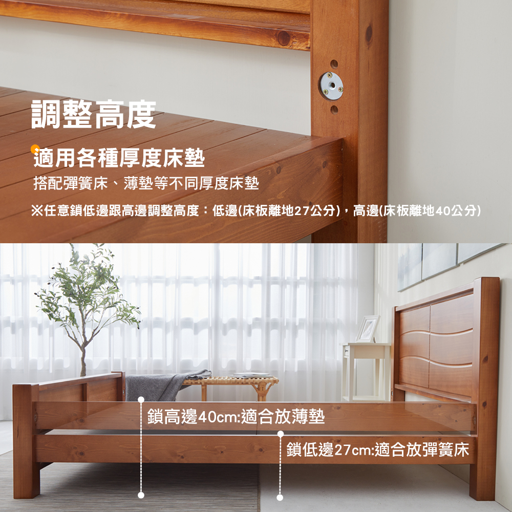 莎維瑪 天然100%全實木床架。3.5尺單人加大