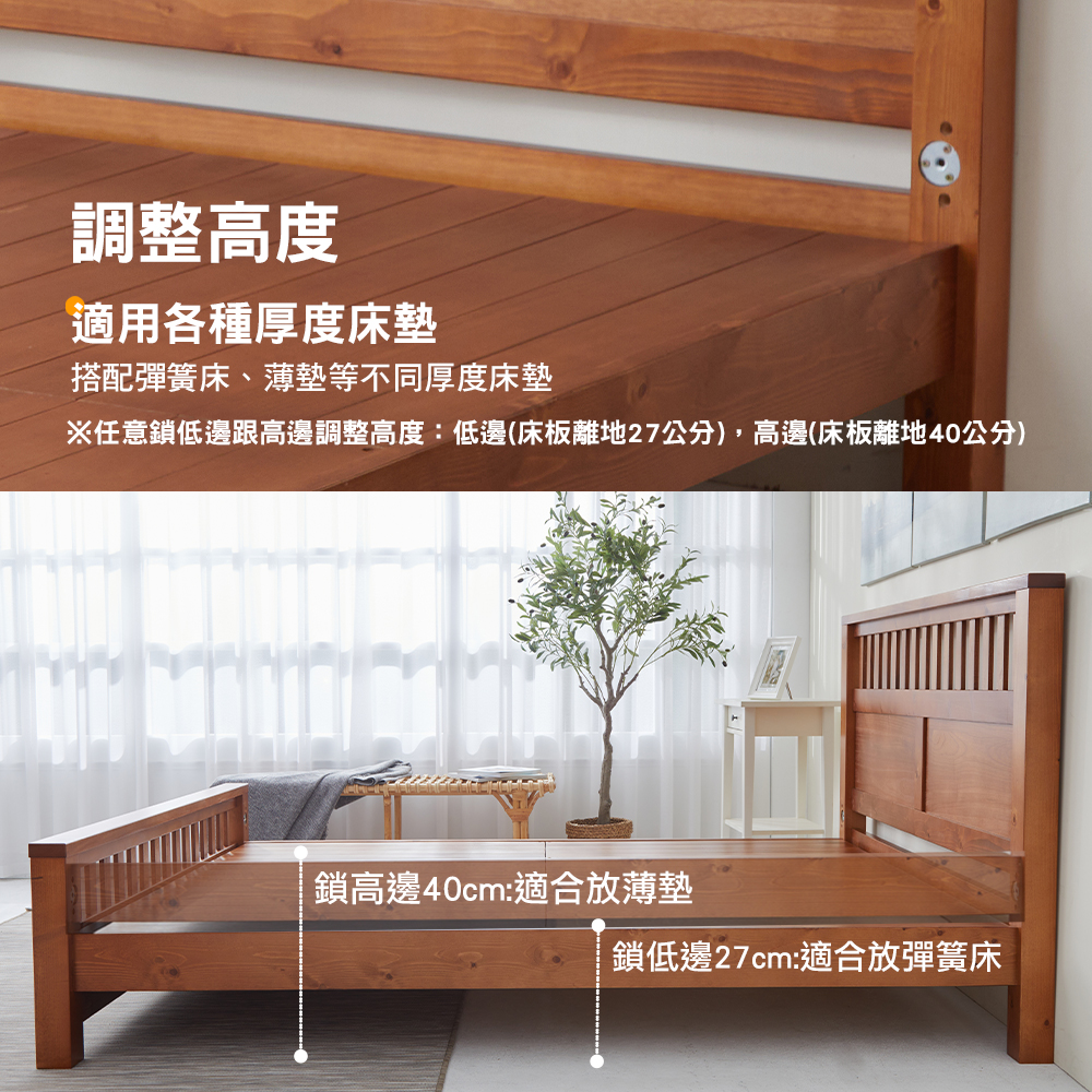 夏雪 天然100%全實木床架。3.5尺單人加大