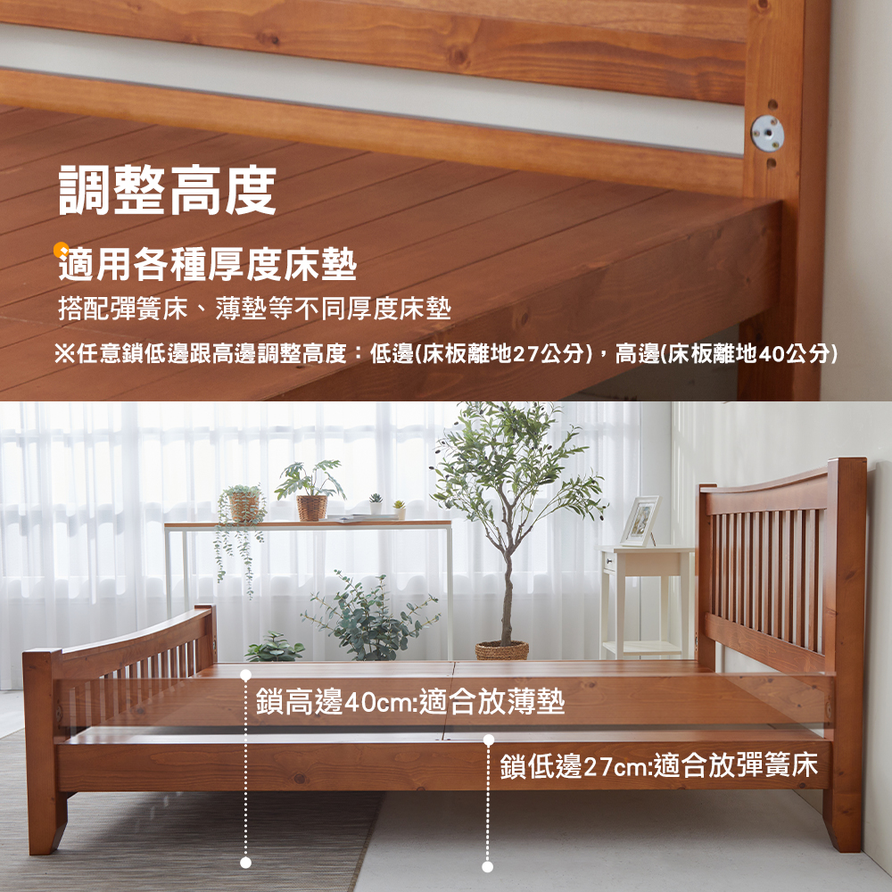 哈吉 天然100%全實木床架。6尺雙人加大