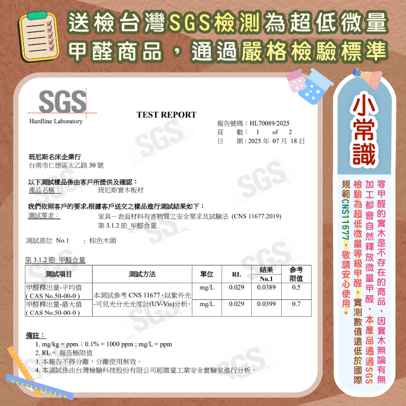 夏雪 天然100%全實木床架。3.5尺單人加大