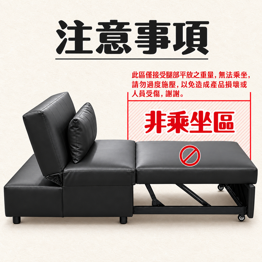 沐悠｜拉取式兩用沙發床